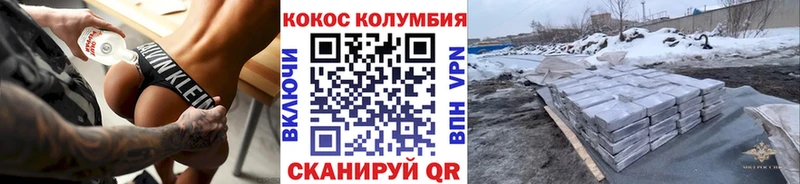 Как найти наркотики Киров Каннабис  Альфа ПВП  Меф  COCAIN 