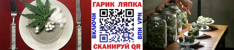 Cannafood конопля  даркнет сайт  Киров 