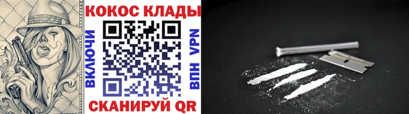 MEGA   Киров  КОКАИН 97% 