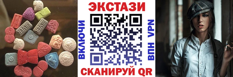 ЭКСТАЗИ диски  дарнет шоп  Киров 