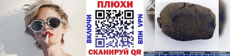 даркнет сайт  Киров  ГАШ ice o lator 