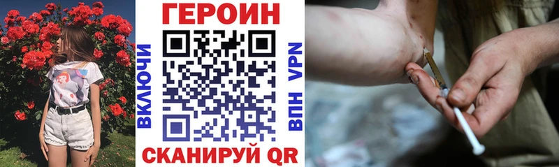 Героин гречка  Киров 