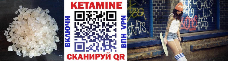 КЕТАМИН ketamine  МЕГА сайт  Киров  где купить наркотик 