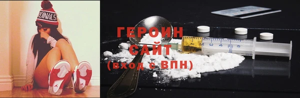 амфетамин Абаза