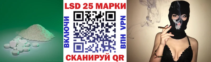 ссылка на мегу сайт закладка Киров LSD-25 экстази ecstasy