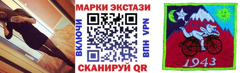 Марки N-bome 1500мкг  купить наркотик  Киров 