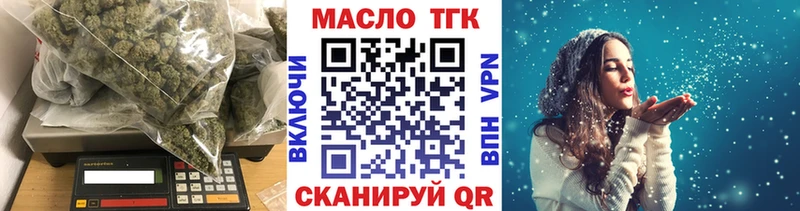 как найти наркотики  Киров  Дистиллят ТГК THC oil 
