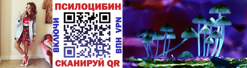 Галлюциногенные грибы ЛСД  Киров 